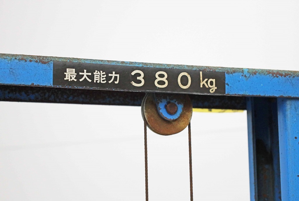 1554c21 直接引取限定 Bishamon ビシャモン リフター St38 トラバーリフト 運搬 搬入 台車 売買されたオークション情報 Yahooの商品情報をアーカイブ公開 オークファン Aucfan Com 1554c21 直接引取限定 Bishamon ビシャモン リフター St38 トラバーリフト 運搬 搬入 台車 売買されたオークション情報 Yahooの商品情報をアーカイブ公開 オークファン Aucfan Com