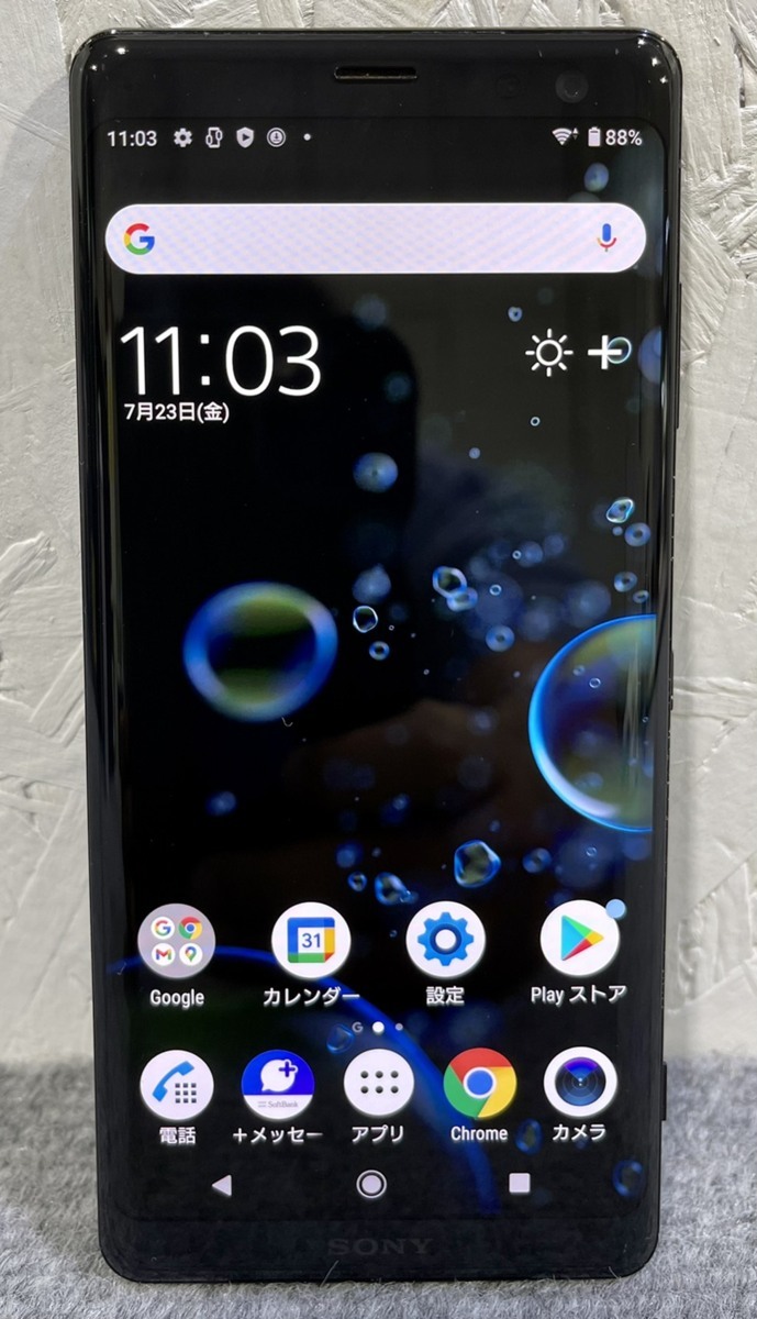 Xperia XZ3 SO-01L - SONY 価格.com 11.9万円→一括0円+CB