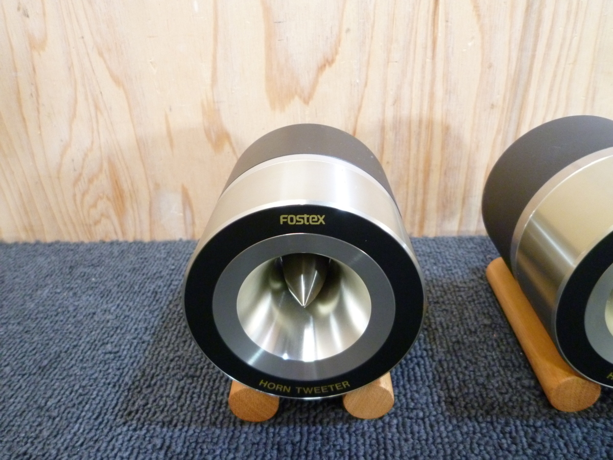FOSTEX / T925A ペア / アルニコ ホーン型スーパーツイーター 【公式通販】