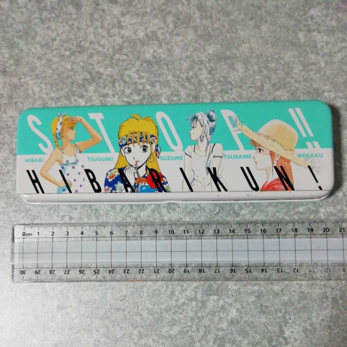 ストップ ひばりくん 缶ペンケース アニメトピア 筆箱 品 コミック アニメグッズ 売買されたオークション情報 Yahooの商品情報をアーカイブ公開 オークファン Aucfan Com