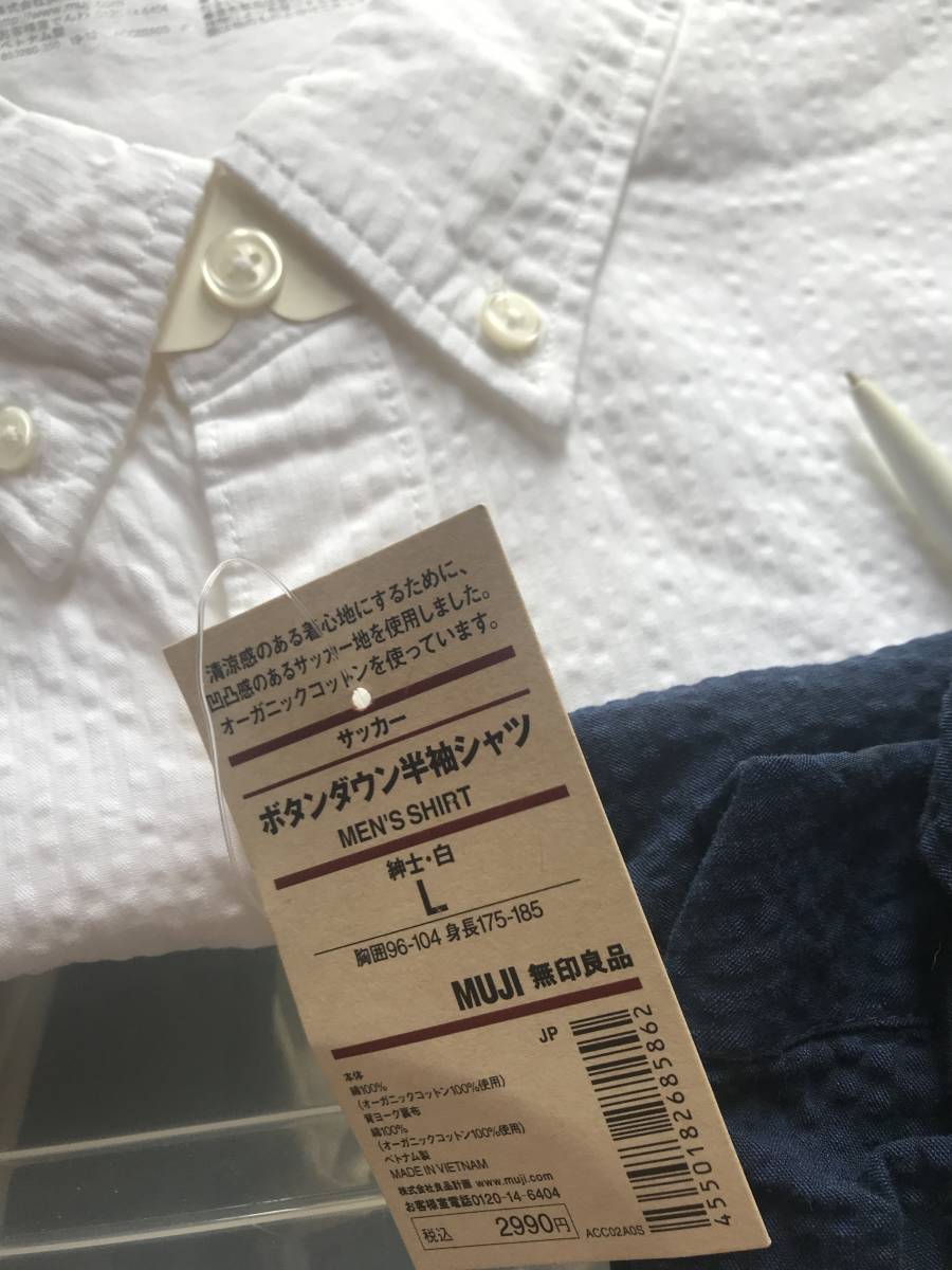 無印良品メンズシャツサイズｌ 3枚 半袖シャツ 売買されたオークション情報 Yahooの商品情報をアーカイブ公開 オークファン Aucfan Com