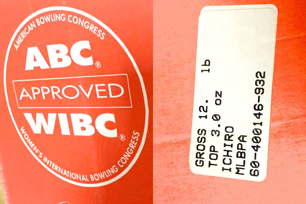 BRUNSWICK Viz-A-Ball イチロー ボーリング ボール ボウリング