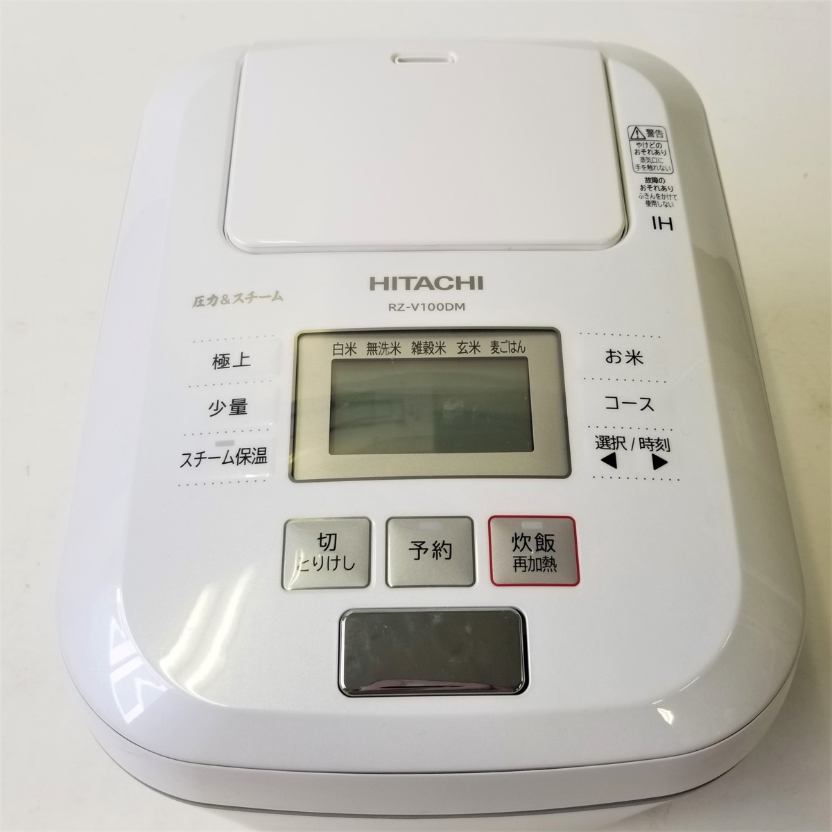 日立 炊飯器 ふっくら御膳 RZ-V100DM 5.5合 圧力IH 蒸気カット | IHジャー
