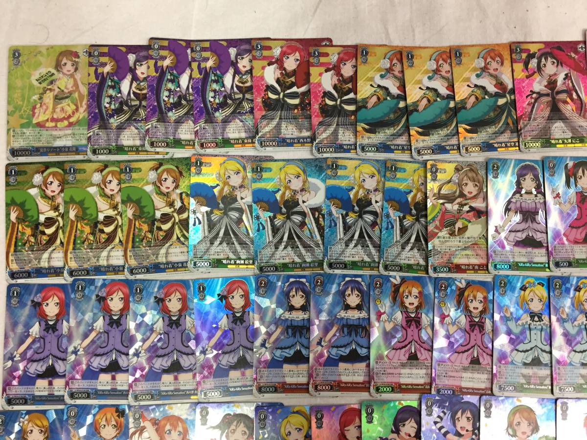 爆買い】 082P903G00▽ヴァイスシュヴァルツ ラブライブ SD RRR SRセット