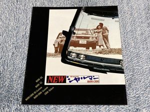 シャルマン ダイハツの平均価格は1 300円 ヤフオク 等のシャルマン ダイハツのオークション売買情報は8件が掲載されています