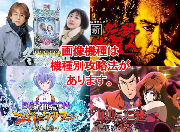 パチンコ攻略法 最強5点set P牙狼 月虹 P大工の源さん Cr真 北斗無双 3 Cr真 花の慶次2 漆黒 Pとある魔術 シンフォギア2 海物語in沖縄5他 情報 売買されたオークション情報 Yahooの商品情報をアーカイブ公開 オークファン Aucfan Com