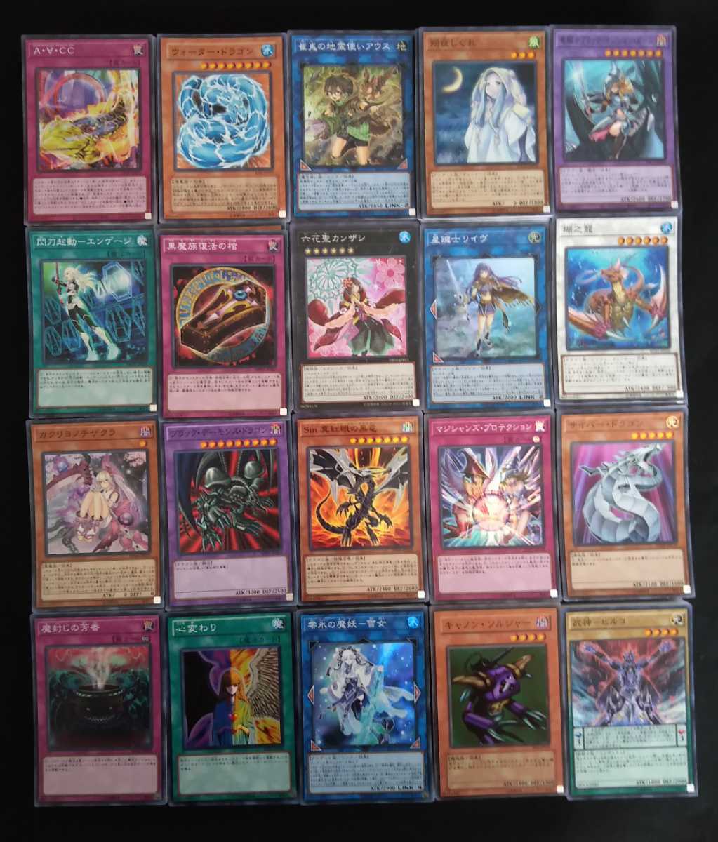 遊戯王　SR以上　1000枚まとめ売り　④ 遊戯王 スーパーレア以上1000枚 まとめ売り 遊戯王 大量まとめ売り