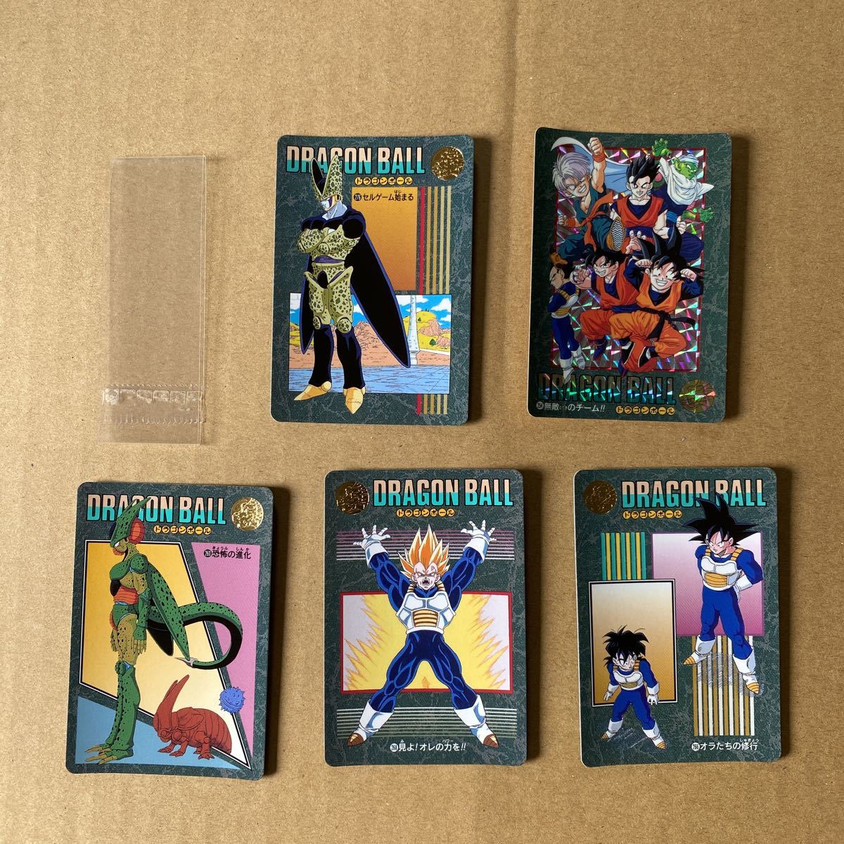 カードダス 100ドラゴンボール ビジュアルアドベンチャー95ex ドラゴンボールカードダス 売買されたオークション情報 Yahooの商品情報をアーカイブ公開 オークファン Aucfan Com