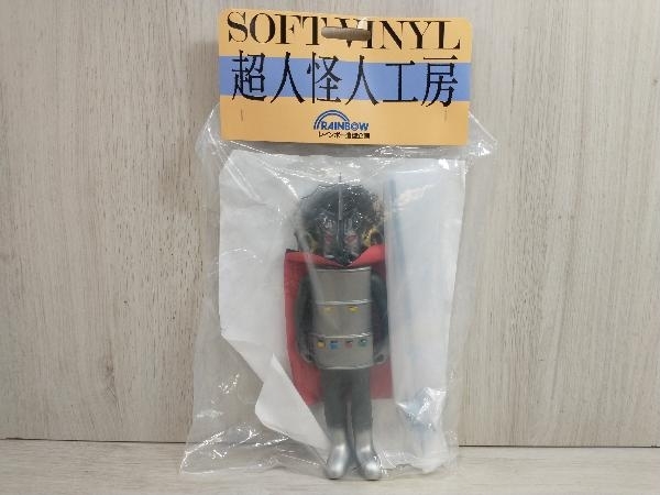 ソフビ サイエンスパトロール 三ヶ月仮面 タイヤ仮面 ゴレンジャー 9