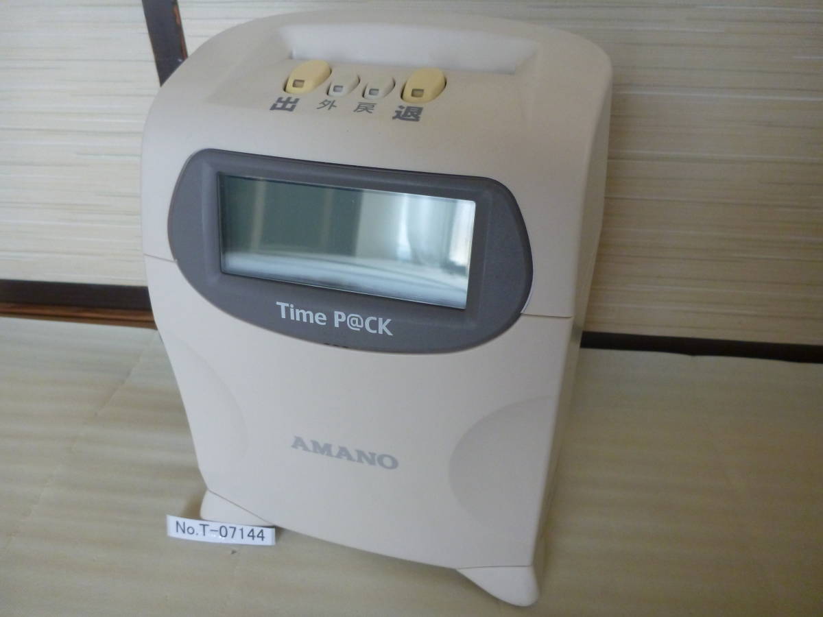 管理番号 T-07144 / AMANOアマノ/タイムレコーダー/TimePACK/TPAC-20
