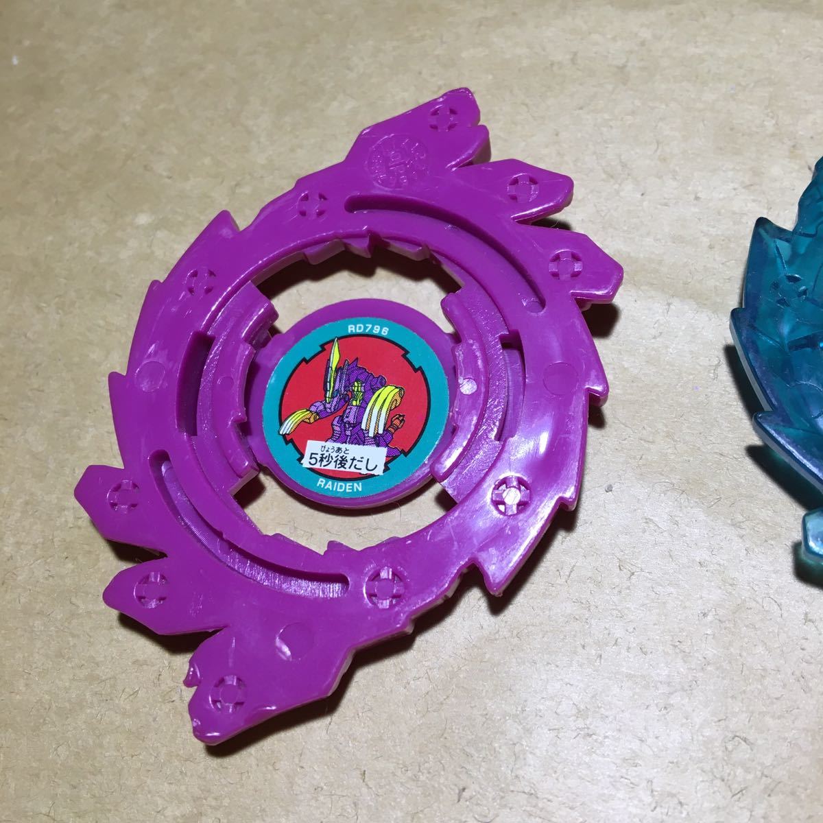 爆転シュートベイブレード 爆転変形 爆転龍 Raiden Hayate アタックリング 2点セット ベイブレード 売買されたオークション情報 Yahooの商品情報をアーカイブ公開 オークファン Aucfan Com