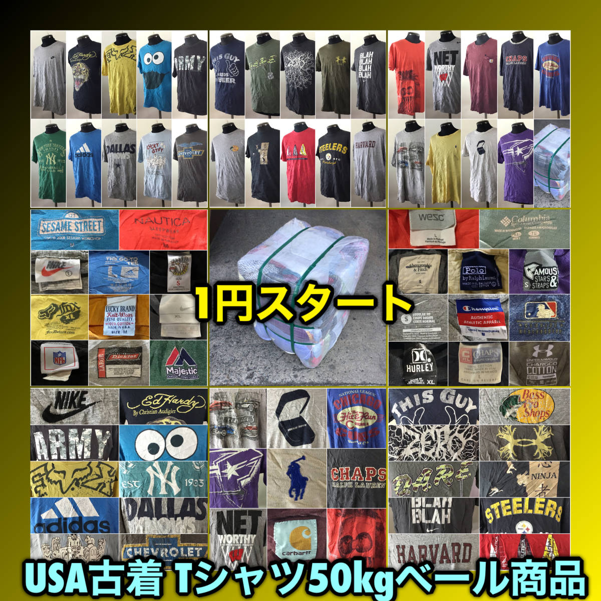 【T416】☆1円スタート☆ アメリカ古着卸オススメTシャツ大量50kgベール商品カラバリ豊富 NIKE POLO カーハート アメカジ ストリート