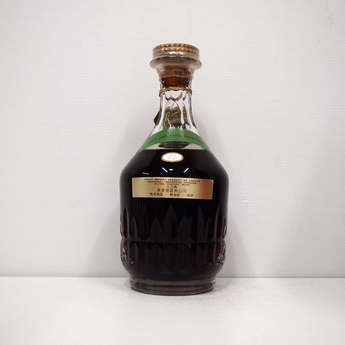 Hennessy Cognac – - Edition XO Richard | Year Limited 0 X.O New of