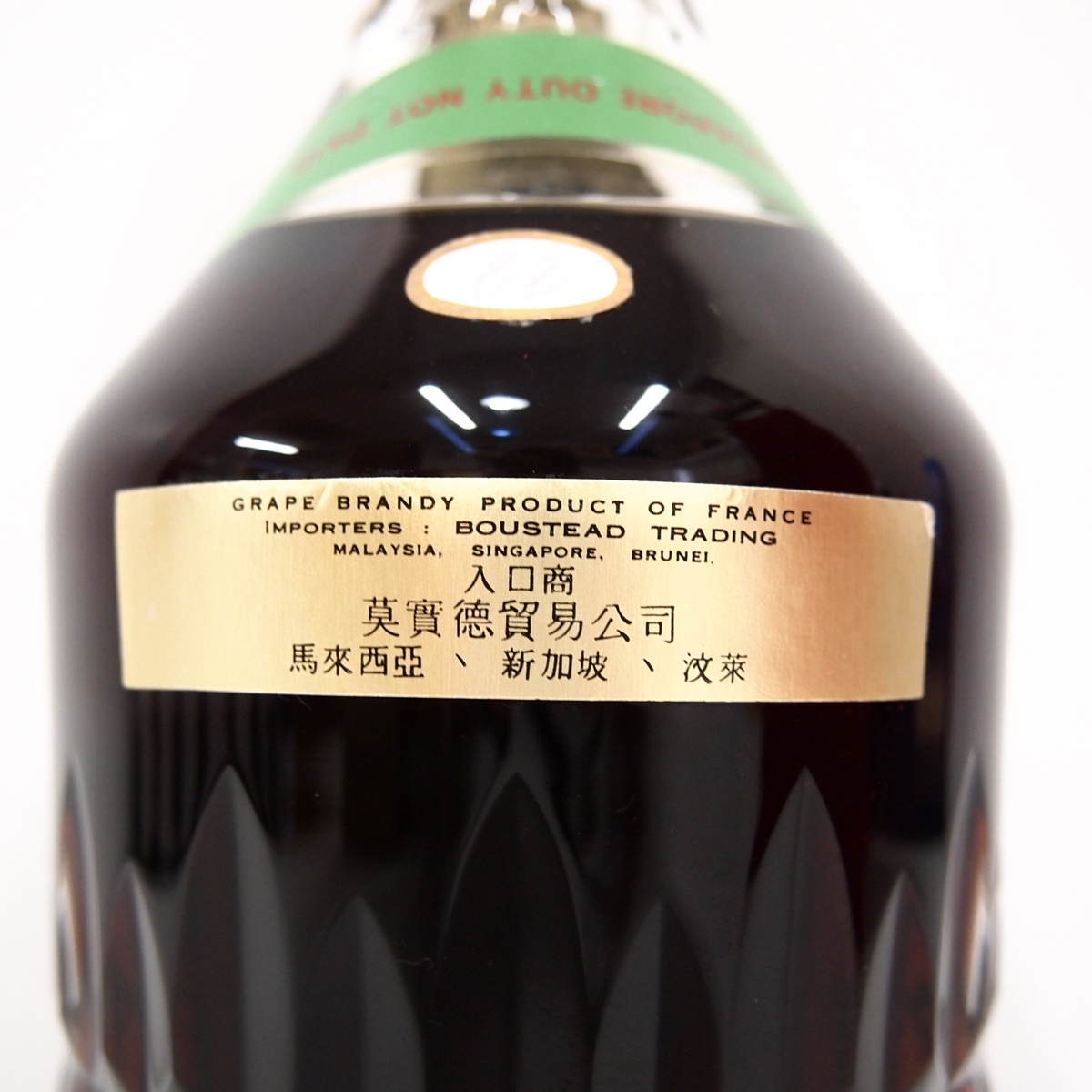 Hennessy Cognac – - Edition XO Richard | Year Limited 0 X.O New of