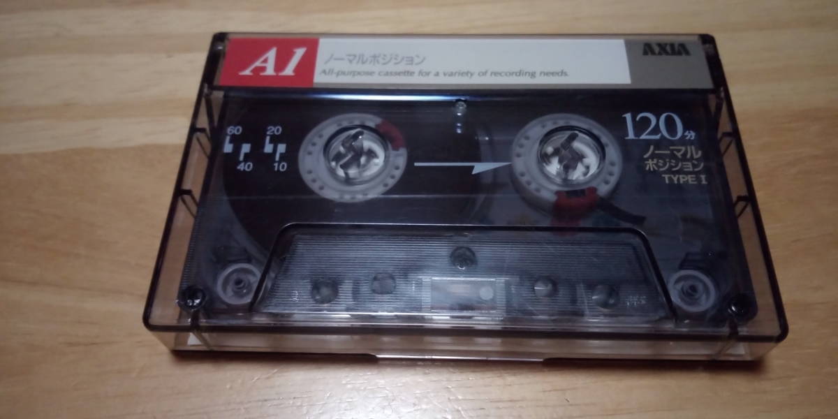 カセットテープ　120分ノーマル（TYPE I）　富士フィルム　AXIA_2