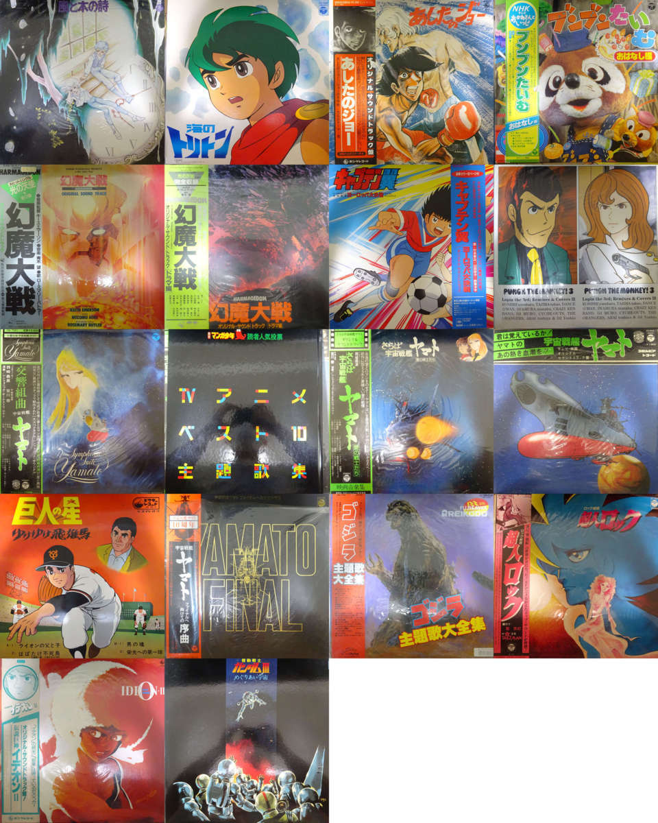 帯付 ボックス含む 名作多数 アニメ まんが 特撮系 Anime 43枚1箱セット 宇宙戦艦ヤマト ルパン三世他 アニメソング 売買されたオークション情報 Yahooの商品情報をアーカイブ公開 オークファン Aucfan Com
