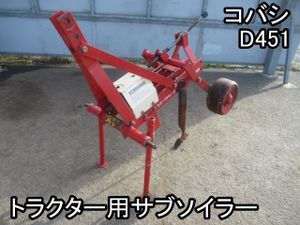 サブソイラのYahoo!オークション(旧ヤフオク!)の相場・価格を見る 