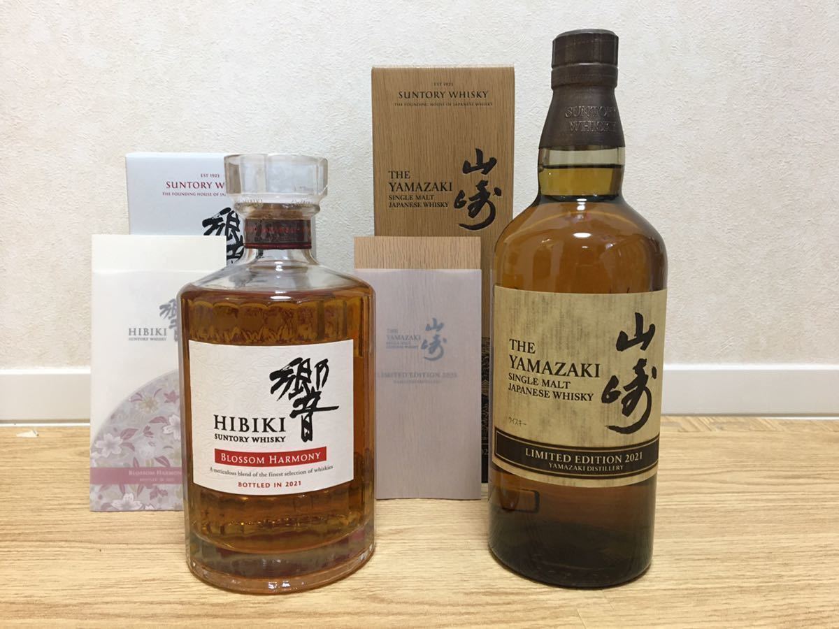 未開栓】SUNTORY サントリー 山崎 リミテッドエディション 2021