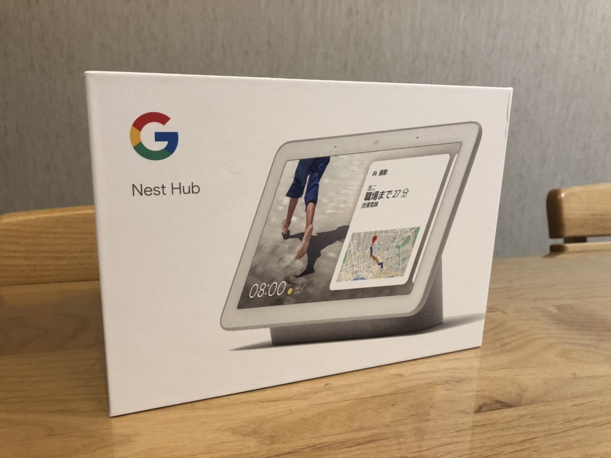  Google Nest Hub グーグル ネスト ハブスマートディスプレイ GA00516-JP チョーク H1A AC電源アダプター付(スマートスピーカー本体)｜売買されたオークション情報、yahooの商品情報をアーカイブ公開 - スマートスピーカー本体