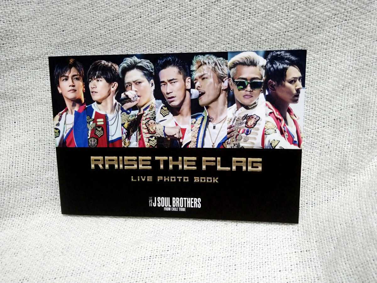 SOUL J BROTHERS THE 三代目 RAISE from EXILE FLAG TRIBE 0 三代目J