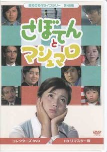 加藤治子のヤフオク の相場 価格を見る ヤフオク の加藤治子のオークション売買情報は19件が掲載されています