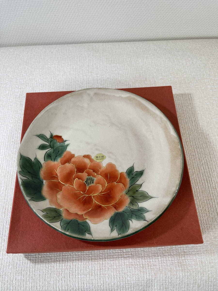 □京焼 清水焼□ 陶あん とうあん □ 中皿 24cm ぼたん柄 京焼・清水焼