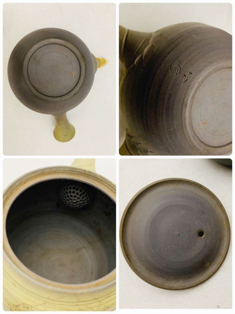 煎茶道具 常滑焼 片山白山 造 急須 湯冷まし 湯呑み 8客 共箱付き 煎茶 