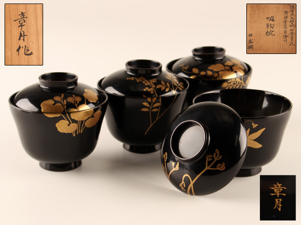 平安揚光堂 草花蝶蒔絵 吸物膳 10客揃 共箱付 懐石道具 茶道具 流】茶懐石道具 章月作 四季草花蒔絵吸物椀四客 共箱