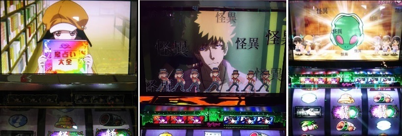 化物語　 1台限り　コイン不要機 パチスロ スロット 実機 自宅まで配送
