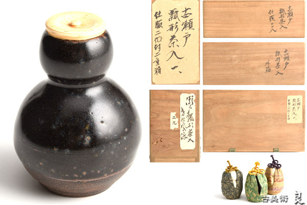 作家一点物日展作家⁄亀井勝花入⁄花瓶黒磁 陶芸家の亀井勝さん死去 瀬戸
