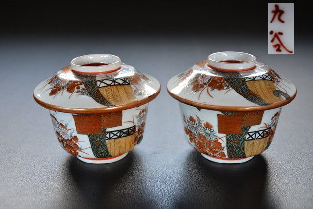 九谷焼 金の中古品・新品・未 茶碗 -九谷焼 2026年最新Yahoo