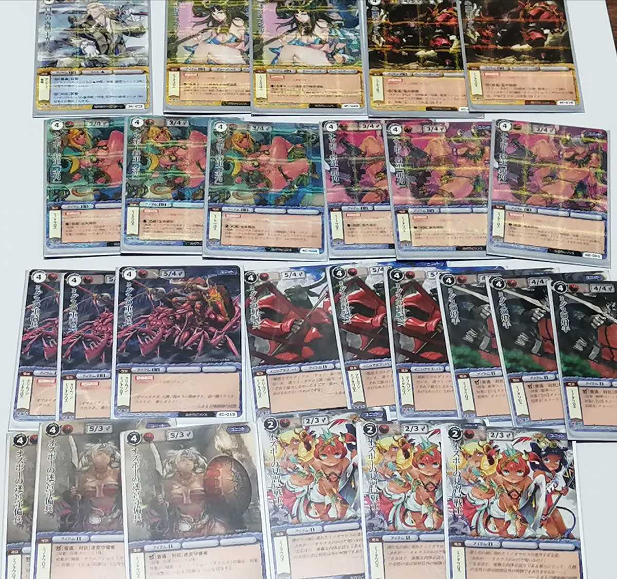 モンスターコレクションTCG 青銅の巨人タロス カード名「青銅の巨人