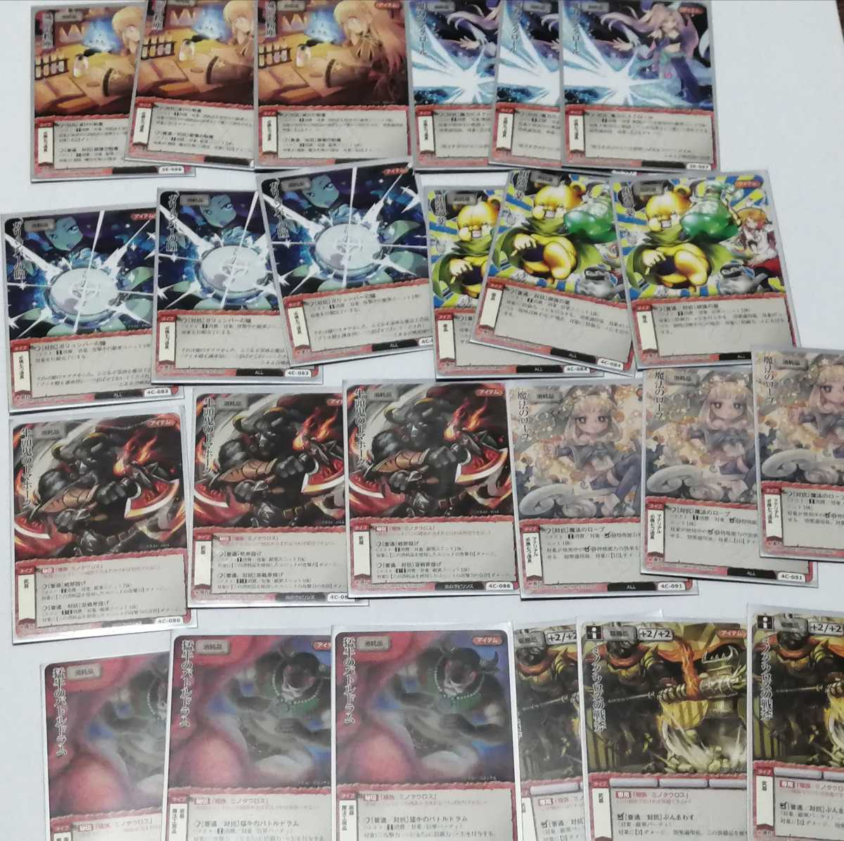 モンコレ モンスターコレクション TCG ミノタウロス オズボー将軍 金角