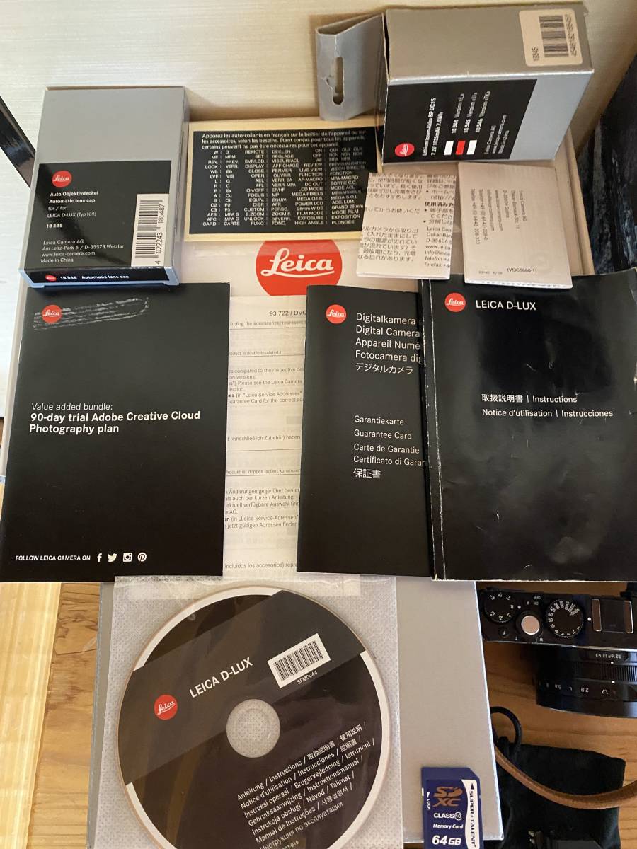 Leica ライカ D-LUX Typ 109 ☆EXPLORER KIT☆ Leica D-LUX 【公式通販】