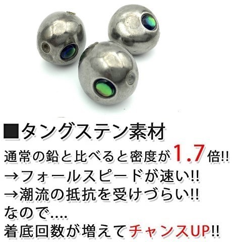 タングステン 120g タイラバ タイラバヘッド 各1個タイラバ