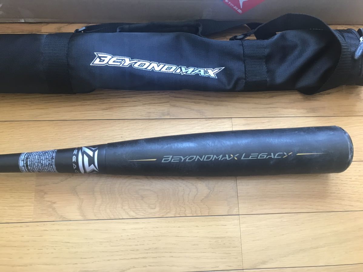 Beyondmax legacy レガシー 野球バットビヨンド バットレガシーミドル