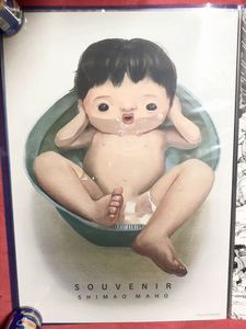 友沢こたおのYahoo!オークション(旧ヤフオク!)の相場・価格を見る