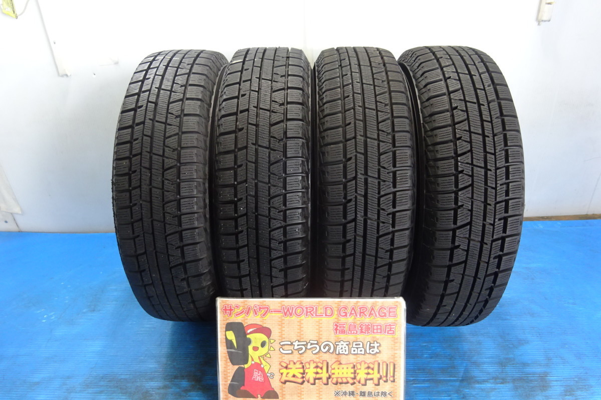 【福島発】155/65R13 73Q★8.5分山 ヨコハマ ICE GUARD IG50+ 2019年 4本価格 スタッドレス【送料無料】FUK-B4158★軽自動車