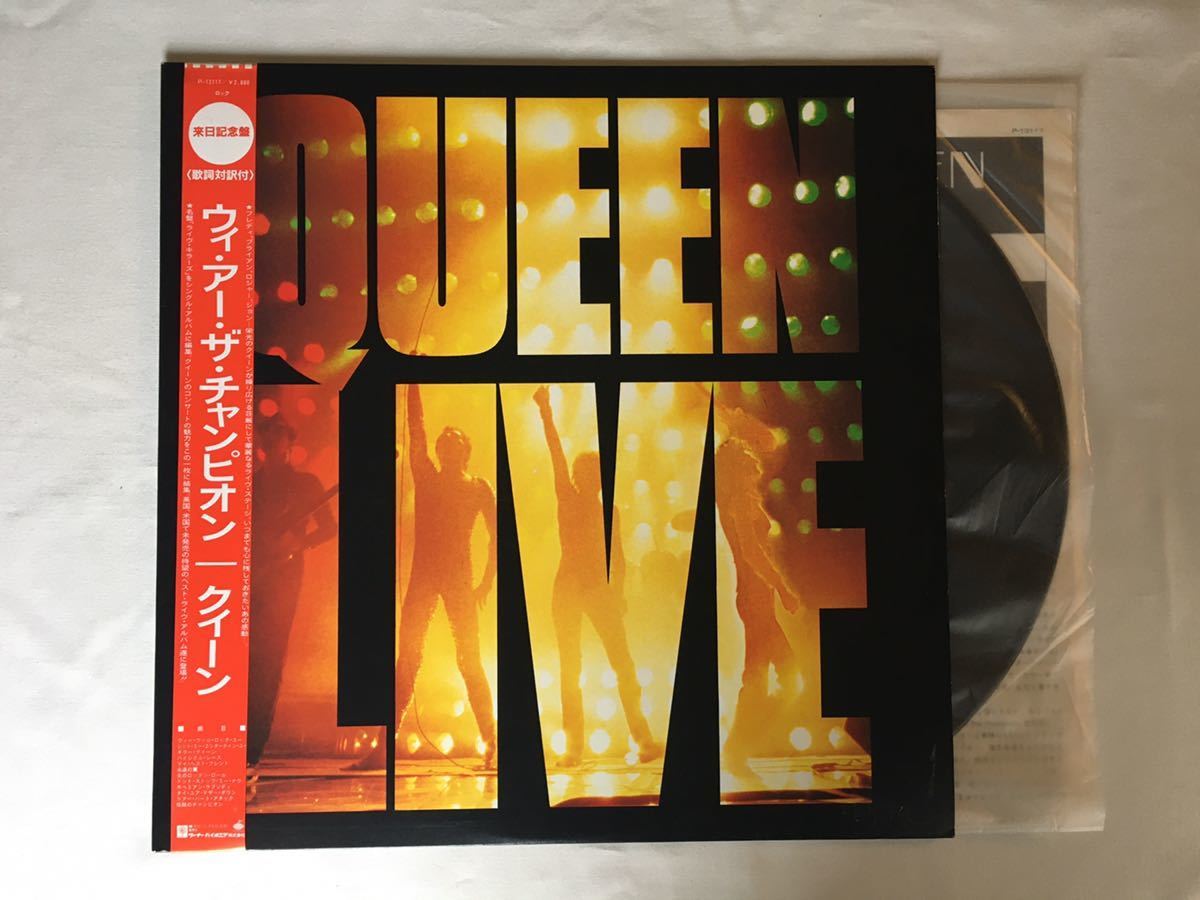Live ウィ・アー・ザ・チャンピオン - Queen QUEEN Wembley 日本独自盤
