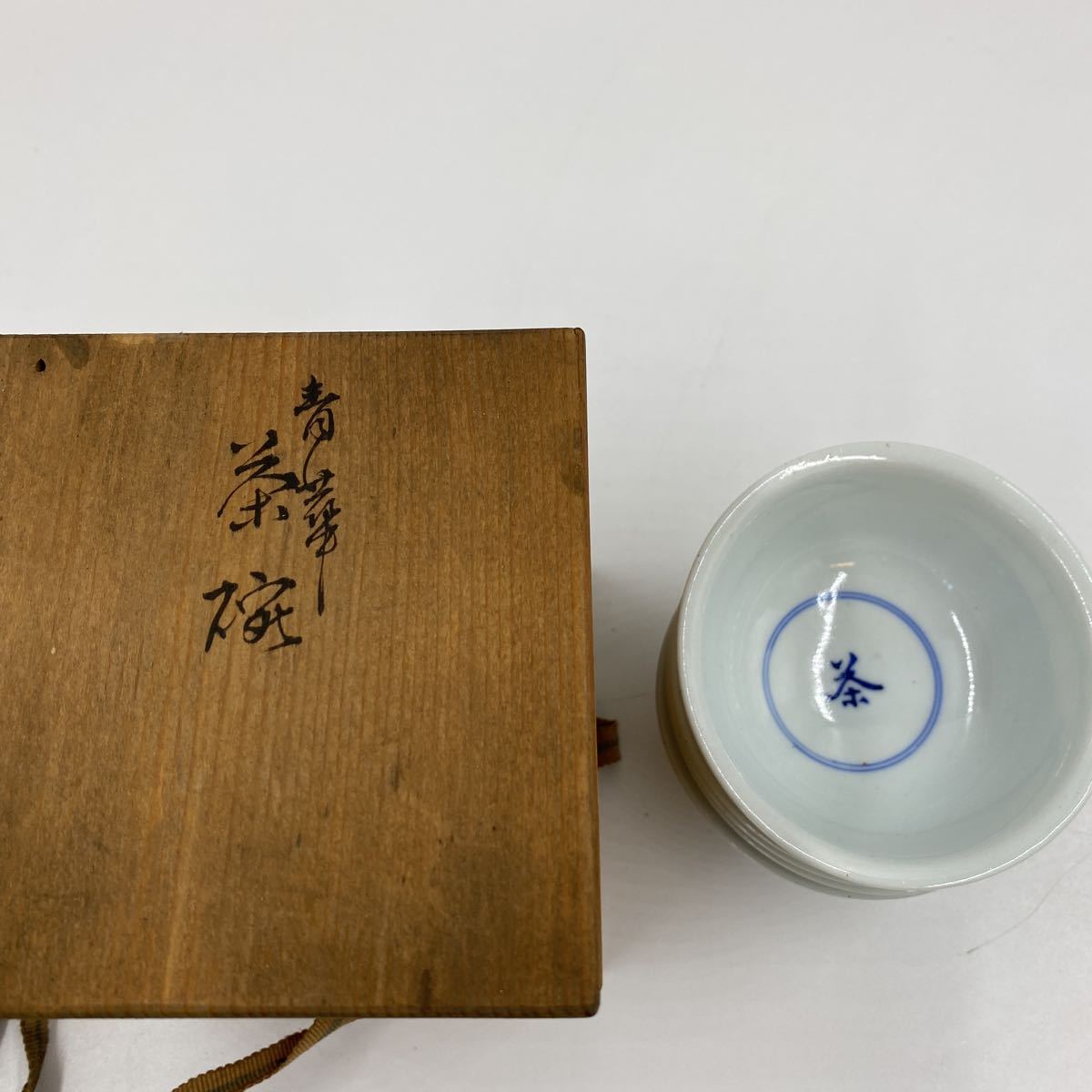 2026年最新Yahoo!オークション 幹山造 -幹山伝七の中古品・新品・未 
