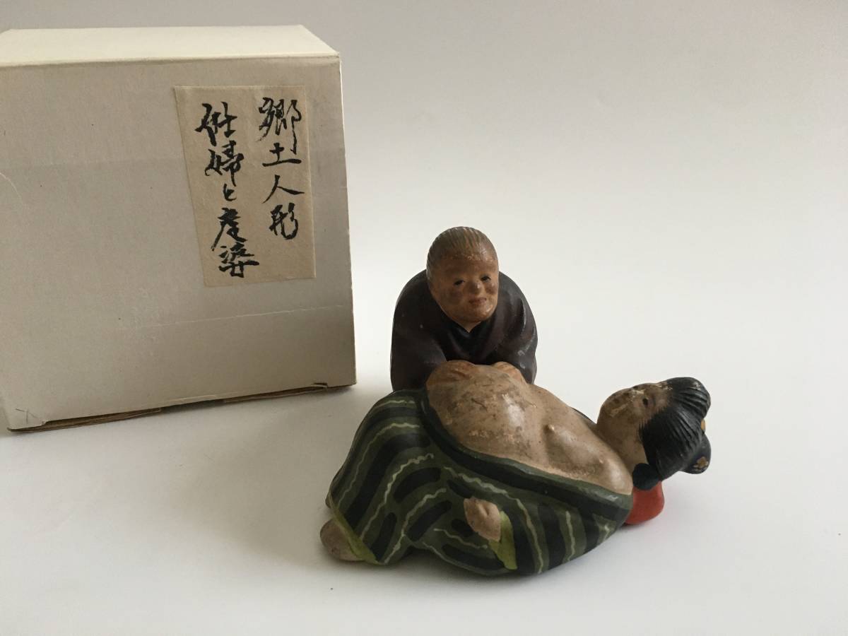 お得，大得価】 ⑦梅木直美工人 猫こけし