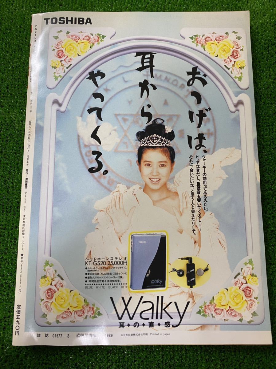 希少品！ 【風の谷のナウシカ】販促用ポスター 9】風の谷のナウシカポスター激レア希少