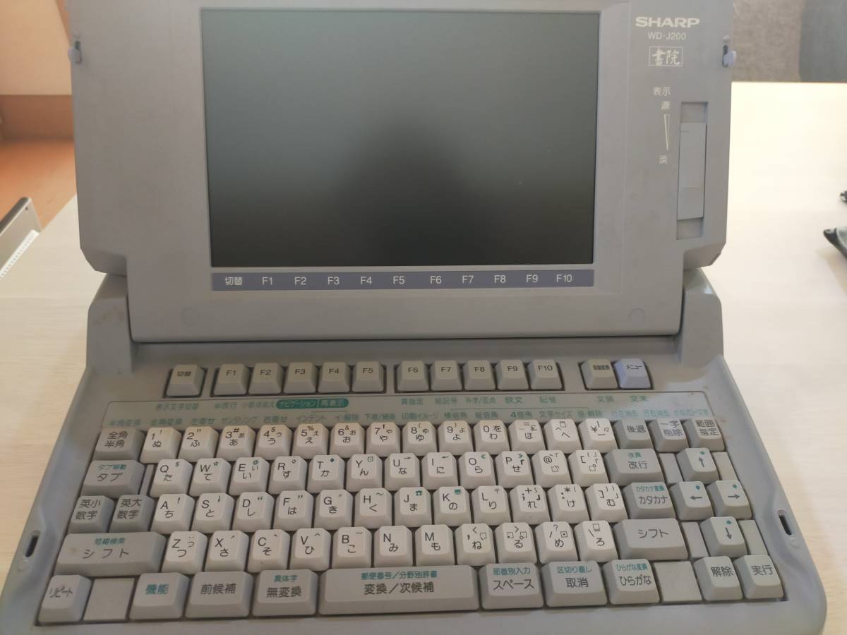 書院 ワープロ シャープ | WD-J200 SHARP Shoin WD-M800 WD-M700