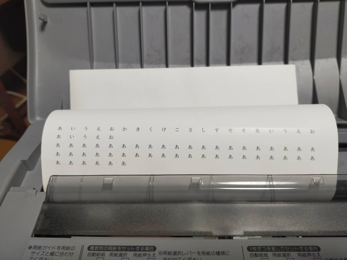 書院 ワープロ シャープ | WD-J200 SHARP Shoin WD-M800 WD-M700