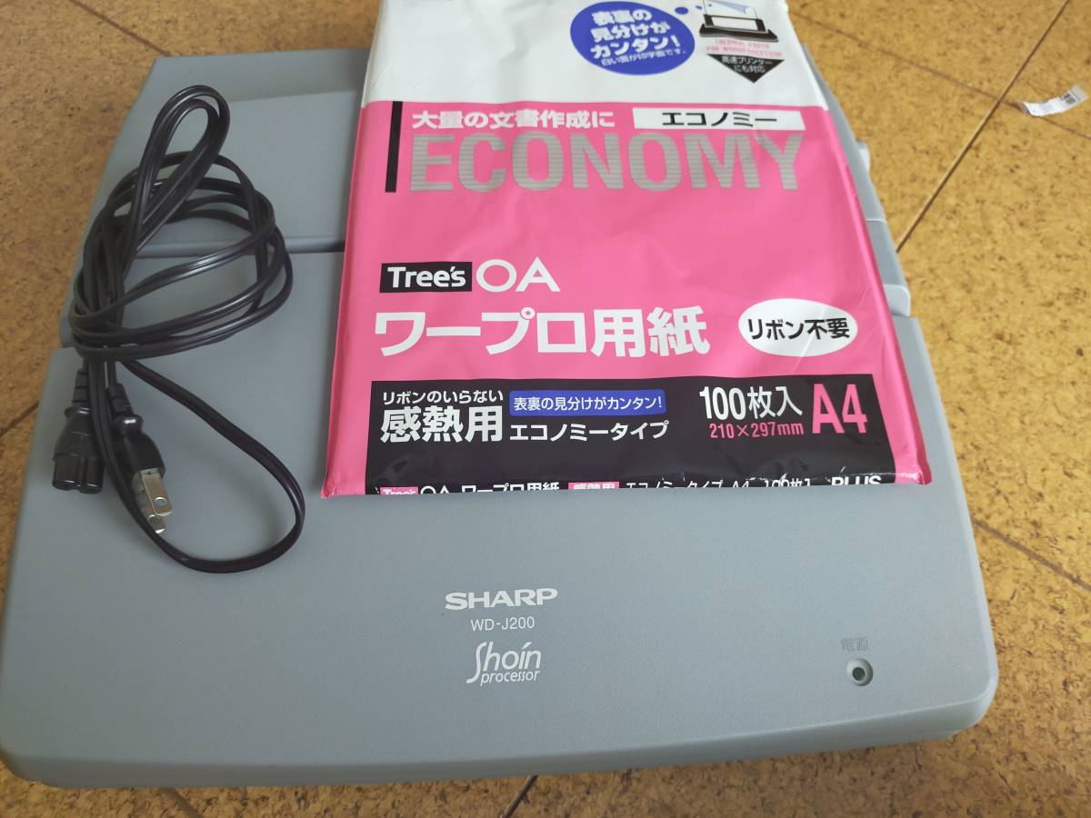 書院 ワープロ シャープ | WD-J200 SHARP Shoin WD-M800 WD-M700