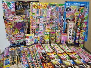 花火セットのヤフオク の相場 価格を見る ヤフオク の花火セットのオークション売買情報は55件が掲載されています