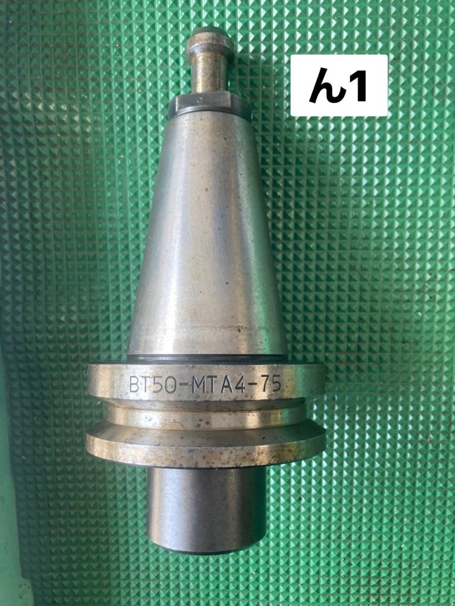  NIKKEN BT50-MTA4-75＜ん1＞(フライス盤)｜売買されたオークション情報、yahooの商品情報をアーカイブ公開 - オークファン 鉄工用