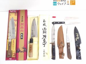 ◾祐豊　和風　御料理包丁　新品・未使用 祐豊 包丁のYahoo!オークション(旧ヤフオク!)の相場・価格を見る