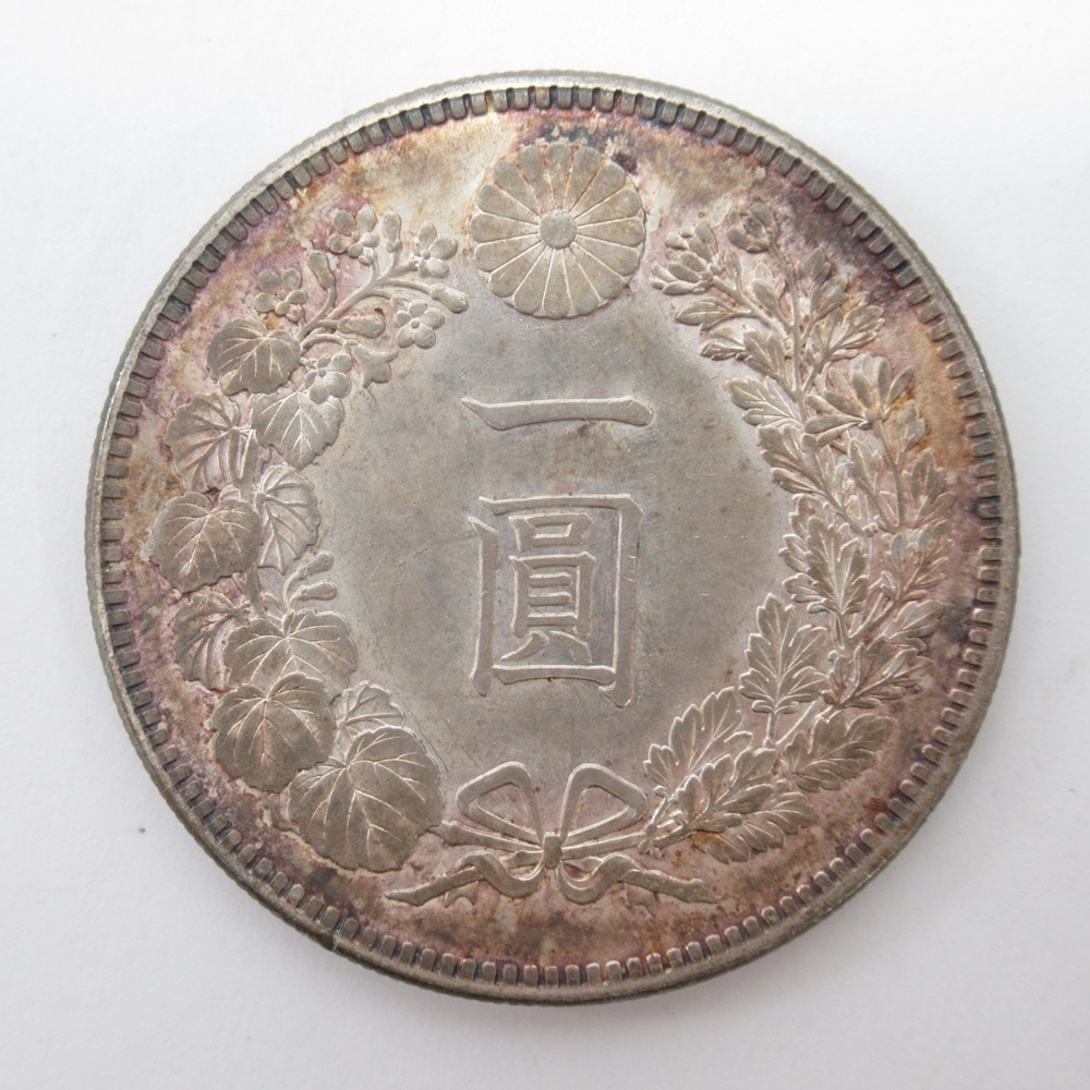 新1円銀貨 明治36年 PCGS MS62 古銭 | – 野崎コイン 新一圓銀貨