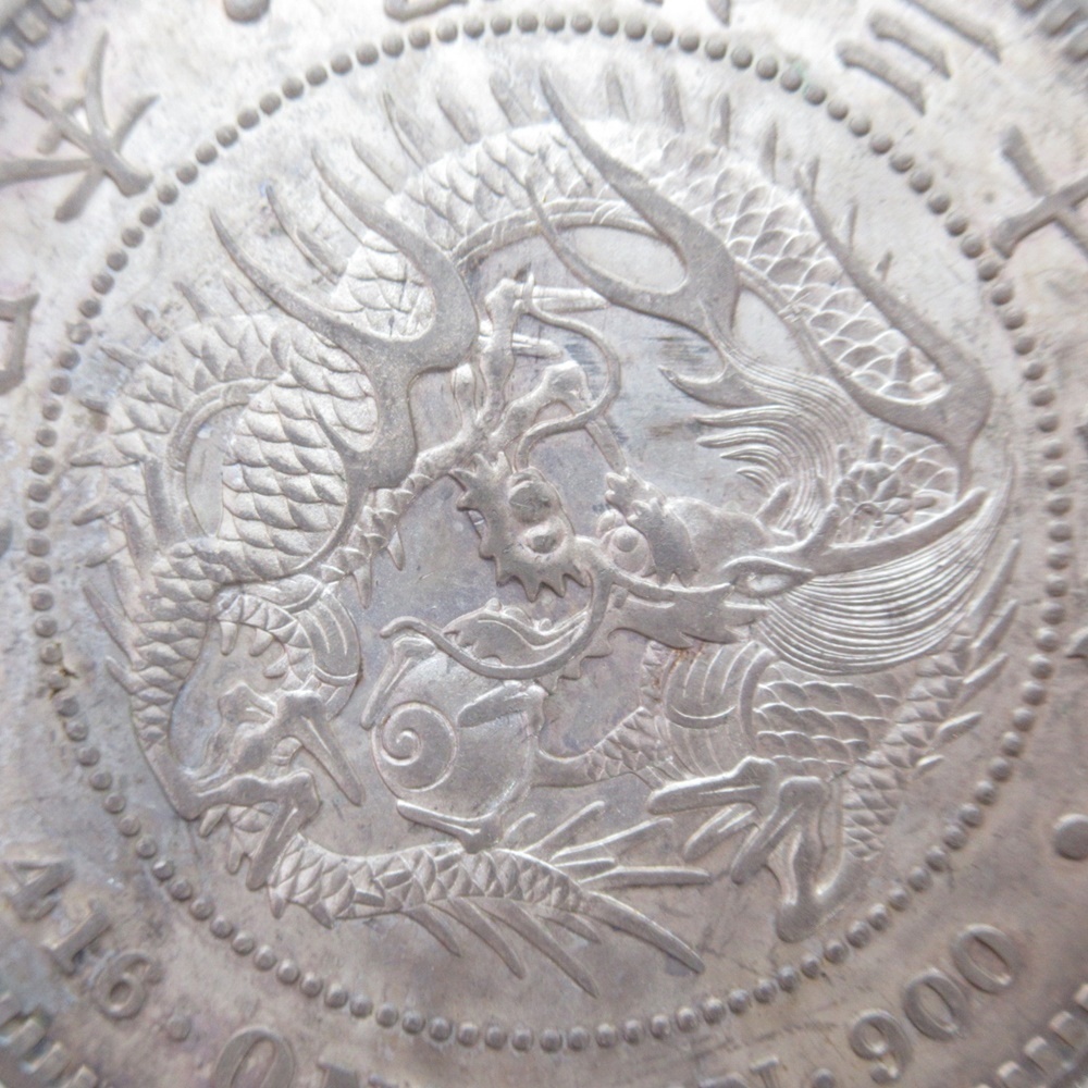 新1円銀貨 明治36年 PCGS MS62 古銭 | – 野崎コイン 新一圓銀貨